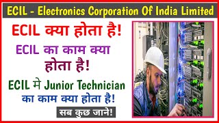 ecil kya hota hai || ecil junior technician job profile || ecil ka kaam kya hota hai