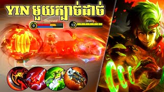 Yin មួយក្បាច់ដាច់ | Yin One Ultimate One Kill | Yin Gameplay