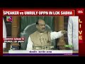 ലോക്‌സഭയിൽ സ്പീക്കറും അനിയന്ത്രിത പ്രതിപക്ഷവുമായാണ് പാർലമെൻ്റ് പ്രത്യേക സമ്മേളനം ആരംഭിച്ചത്