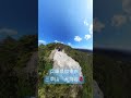 兵庫県加東市　三草山天狗岩👺近本ロードにあります！ 登山 近本ロード 阪神タイガース are