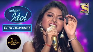 Arunita ने 'Ye Ladka Haye Allah' पे दिया एक प्यारा सा Performance | Indian Idol Season 12