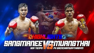 แสงมณี (Sangmanee ) VS เมืองไทย (Muangthai ) | ศึกวันทรงชัย