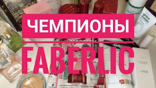 ТОПЧИК от Faberlic из каталога