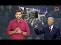 human rights पर खुली अमेरिका की पोल अश्वेतों के साथ भेदभाव पर बड़ा खुलासा joe biden black lives