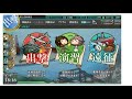 【艦これ】 精強大型航空母艦、抜錨！