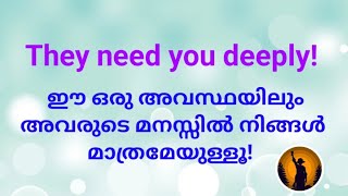 ✨♦️നിങ്ങളുടെ എനർജി അവരെ ആകർഷിക്കുന്നു! They need you deeply!