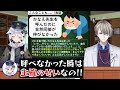 【売名上等 】「売名のゴミ」と言われ続けた犬山たまき【 楽しいバチャクエ かなえ先生】