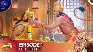 Jai Hanuman - Episode 1