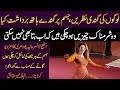 Stage Dancer Aliya Chaudhary  Exclusive Interview | Inner Pakistan