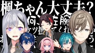 七次元生徒会メンバーのライブ面白裏話(広報中心)まとめ【叶/樋口楓/仙河緑/レオス・ヴィンセント/周央サンゴ/三枝明那/にじさんじ/切り抜き】