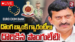 దొరికిన పొంగులేటి 🔴LIVE | ED Raids On Minister Ponguleti Srinivas Reddy | RTV