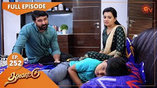 Thalattu - Ep 252 | 06 Jan 2022 | Sun TV Serial | Tamil Serial