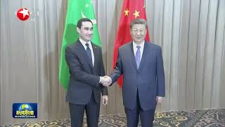 习近平同哈萨克斯坦总统会谈｜习近平会见吉尔吉斯斯坦总统｜习近平会见塔吉克斯坦总统｜焦点对话：“最强组合”亮相巴黎航展 展现怎样的“中国力量”？ #今晚 #news