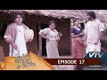 Sith Bendi Danawwa - Episode 17 - VTV