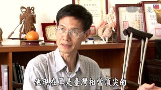 【我的老師這樣教】20140522 - 唐爺爺的美術課～唐自常