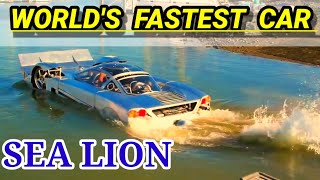 World's fastest car | Sea Lion | amphibious vehicles| amazing invention you haven't seen before