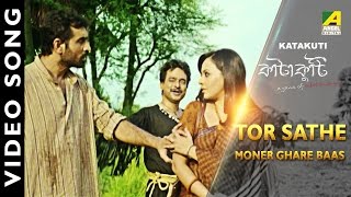 Tor Sathe Moner Ghare | Katakuti | New Bengali Movie Song | Nachiketa