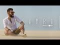 Adham Seliman - Ya Samra (Official Video Clip) | أدهم سليمان - يا سمرا