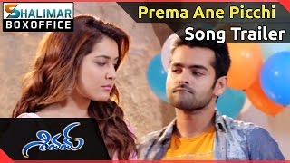 Shivam Movie ||  Prema Ane Picchi Song Trailer || Ram, Rashi Khanna
