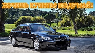 ТОП проблем БМВ Е60 | Самые частые неисправности и недостатки BMW E60