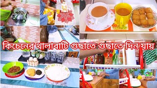 আজ bread tost দিয়ে নাস্তা করে দুপুরে ঝটপট করে রান্না করলাম। অনেকদিন পর দুজনে একসাথে বসে চা খেলাম