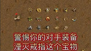 英雄无敌hota有哪些新增宝物【出现一个墓园的究极克星】