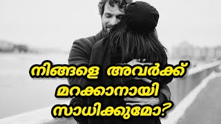 മറ്റാർക്കും നിങ്ങളെ ഇതുപോലെ സ്നേഹിക്കാൻ കഴിയില്ല #trending #viral