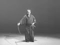 iaido kata 2 ushiro