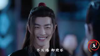 《陈情令》剧情解析39，魏无羡问师姐 一个人为什么会喜欢另一个人【老鱼武林】【陈情令】#陈情令 #老鱼武林 #theuntamed