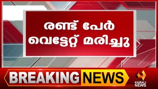 ഇടുക്കിയിൽ ഇതര സംസ്ഥാന തൊഴിലാളികൾ തമ്മിൽ അടിപിടി | Idukki News | Kerala | Kairali News