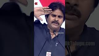 డీజీపీ గారు మీరు సెల్యూట్ కొడుతుంది ముఖ్యమంత్రి కి కాదు ఖైదీ నెం 6093 || Pawan Kalyan || Ok Telugu