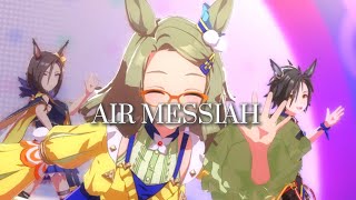 【ウマ娘】エアメサイアの可愛いとこ【umamusume】