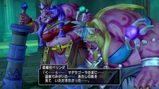 【DQ10 日記】 アンルシア姫 「ぺったんこじゃないもん・・・」 【ドラクエ10】