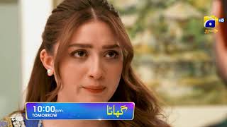 Ghaata Episode 84 Promo | Tomorrow at 10:00 PM only on Har Pal Geo