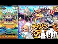 【モンスト】クォレは.....デイリーアップグレードガチャ引いてみた【隙間部屋】