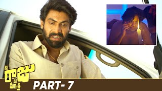 Nene Raju Nene Mantri Telugu Full Movie 4K | Rana Daggubati | Kajal Aggarwal | Catherine | Part 7