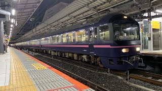 【MHつき】485系お座敷華「お座敷新宿･甲斐国号」新宿駅到着シーン