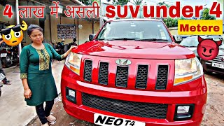 Mahindra TUV300 Review7 Seater SUV Premium Interiors|TUV300 के सामने Creta,Seltos,Brezza सब मज़ाक है