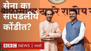 भाजप प्रवेश सोहळ्याने महाराष्ट्राचं राजकारण बदलणार का? । Maharashtra NCP Leaders Rush to Join BJP