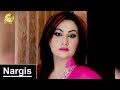 Nargis | Stage Dancer | Sohail Warraich | Aik Din Geo Kay Sath
