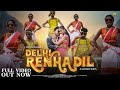 New santali Full Video Song 2024 | Delhi Renha Dil | Romeo Baskey and Sneha Hansda | Chotu Lohar