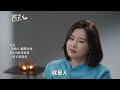 壳壳：确诊癌晚后，老公给我买了套房【完整版】