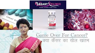 Dostarlimab: Magic Drug For Cancer Cure |  Game Over for cancer?