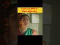 పండగ నాడు పోలీస్ కు భోజనం పెట్టిన అమ్మ viral facts trending facts amazing facts super facts viral