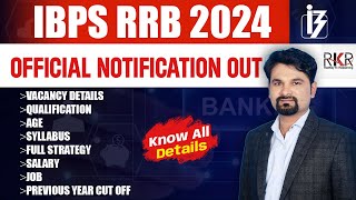 IBPS RRB Notification 2024 Out | 9995 Vacancies I RRB PO & Clerk Syllabus, Salary, Age | Full Detail