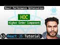 #63 HOC - Higher Order Component in React | React JS Tutorial