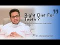 Right Diet For Teeth ? Know More About Oral Health - Episode 3 | Dentist Dr. Chirag Chamria