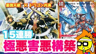 【デュエプレ】サファイアとアルファディオスはあらゆるデッチに対して有利に立ち回れる圧倒的な強さをもっているので使うしかない！！！！