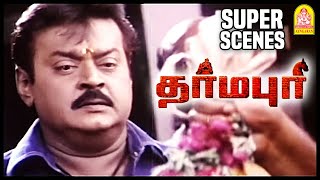 ஏன்னா இது உங்க அப்பா! | Flash Back Scene | Dharmapuri Super Scenes | Vijayakanth | Raai Laxmi |