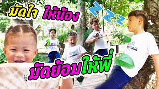 กุมารTravel EP.143 | ลุยป่า! ฝ่าแม่น้ำแบบ “กุมารสไตล์” ไปทำเสื้อมัดย้อม